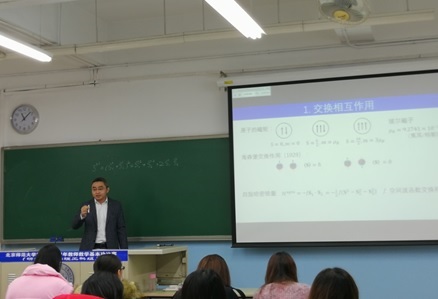 news_2018112801.jpg
